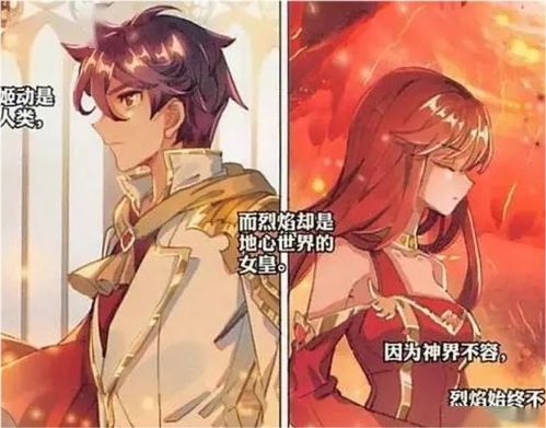 登神我的战力值一千万短剧全集免费观看资讯 登神cp --第1张