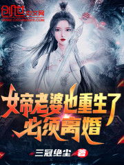神王的女帝老婆，全集免费观看资讯，傲娇女帝震世龙魂短剧等你来体验！--第1张