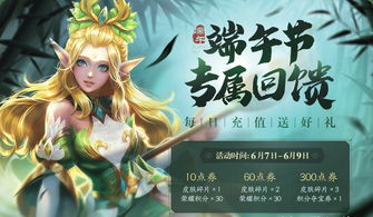 绝世荣耀绝世王者短剧全集免费观看资讯 绝世王者游戏攻略 --第1张