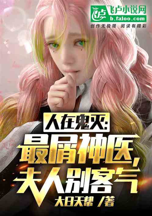 救命医女弃妇竟是长公主短剧全集免费观看资讯 救命神医 --第1张