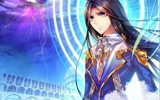 霸道女帝爱上我，天骄帝夫征服女帝之路--第1张