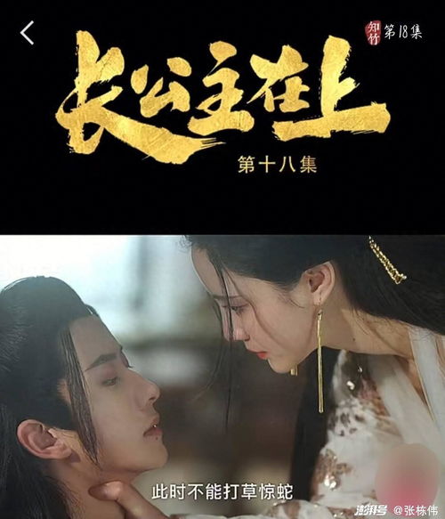  冲喜夫人霍少的锦鲤小娇妻契约新娘甜蜜蜜短剧全集免费观看资讯 --第1张