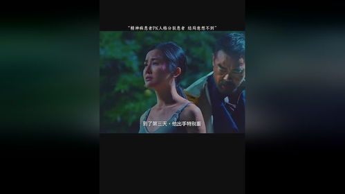 许总夫人又人格分裂了短剧全集免费观看资讯 许夫人珠宝 --第1张