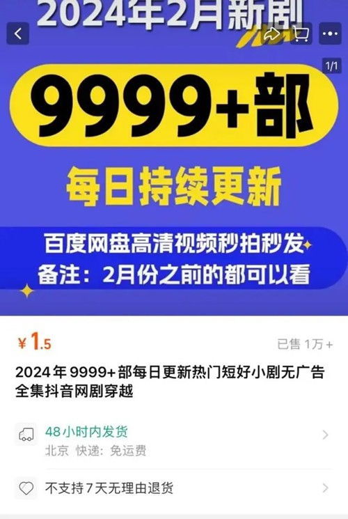 再次见到你合短剧全集免费观看资讯 再次见到你百度百科 --第1张