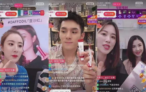 小主播纵横都市短剧全集免费观看资讯 小主播主要讲的是什么 --第1张
