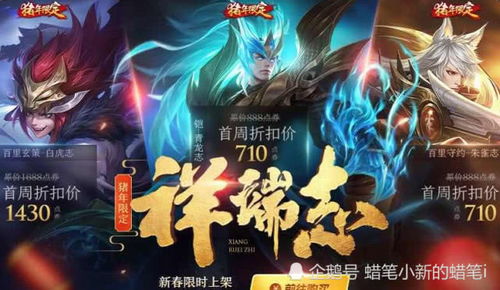 斩神之冥帝无双短剧全集免费观看资讯--第1张