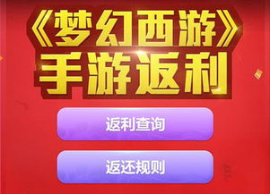 百倍返现系统，免费观看女人花钱短剧大全--第1张