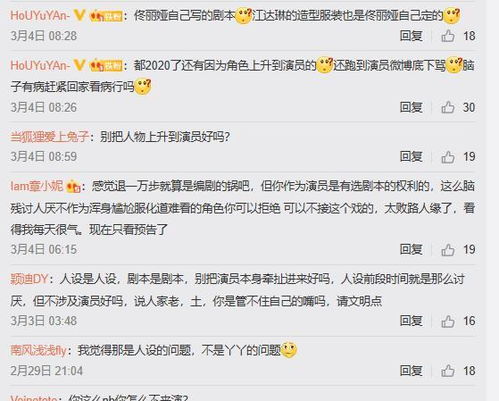 历少合约到期了短剧全集免费观看资讯，限时婚宠，即将完结！--第1张