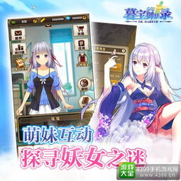 奈何盛世要宠我王子怡短剧全集免费观看资讯 奈何万盛之主 --第1张