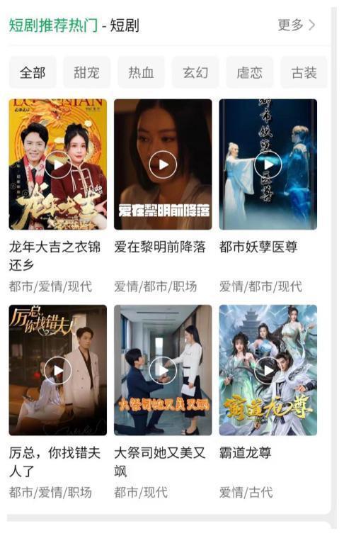 厉总你找错夫人了短剧全集免费观看资讯 小说 厉总 --第1张