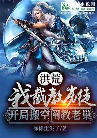 开局一座山是什么小说 开局一座山魂穿游戏后我称王称霸短剧全集免费观看资讯 --第1张