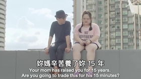 三秒剧情出处 三秒钟长篇短剧全集免费观看资讯 --第1张
