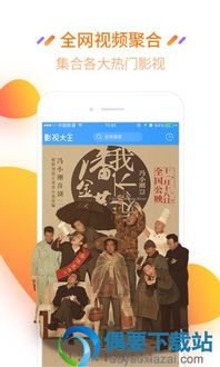 寒门小地主短剧全集免费观看资讯下载 寒门小地主短剧全集免费观看资讯 --第1张