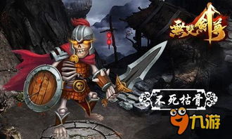 无双剑尊短剧全集免费观看资讯在线  无双剑尊短剧全集免费观看资讯 --第1张