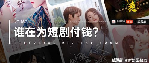 “岚”风知我意短剧全集免费观看资讯 什么风知我意 --第1张