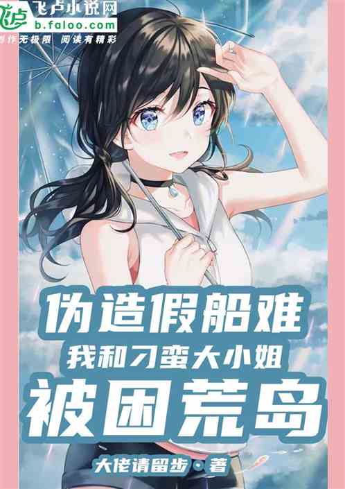  实习生竟是豪门大小姐短剧全集免费观看资讯 --第1张