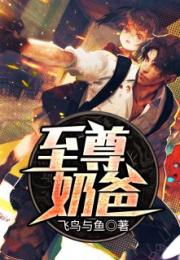 至尊夜王短剧全集免费观看，独家资源，一网打尽！--第1张