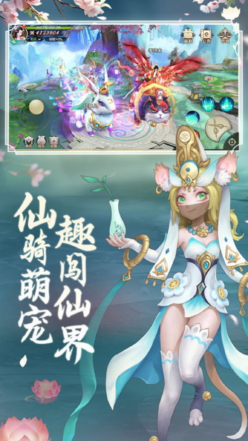 免费观看开局九个仙女师傅短剧全集的资讯下载--第1张
