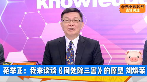 陈航 离职 陈航除三害短剧全集免费观看资讯 --第1张