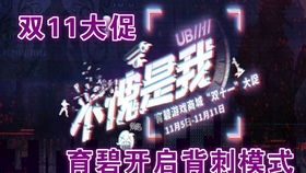 蛰龙短剧全集免费观看，揭秘成功秘诀--第1张