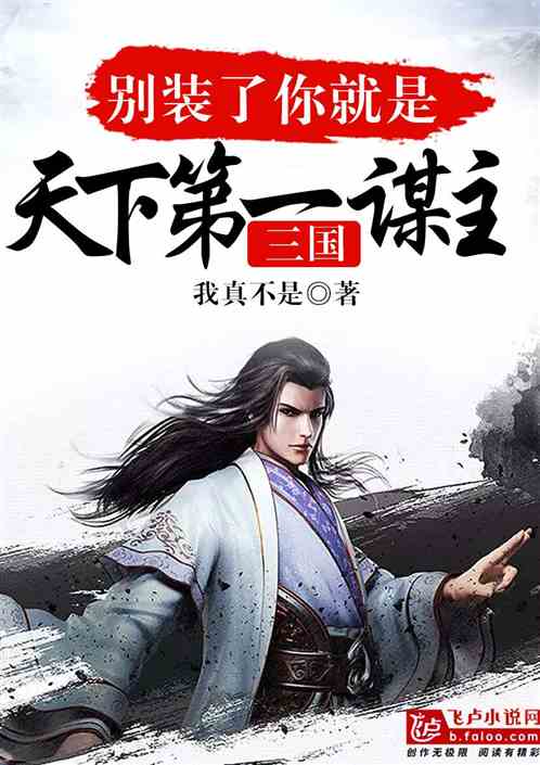 绝世高人独家揭秘，摊牌了，我就是天下第一！免费观看资讯--第1张