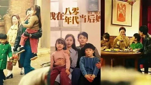 将军的现代夫人短剧全集免费观看资讯 将军的现代夫人短剧全集免费观看资讯 --第1张
