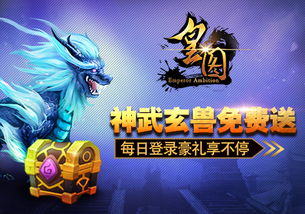 神武医圣短剧全集免费观看平台资讯--第1张
