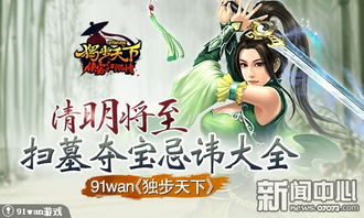 九阳天师短剧全集免费观看，最新资讯及免费观看平台推荐--第1张