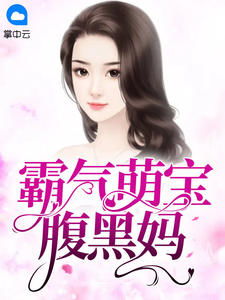 请和我闺蜜结婚短剧全集免费观看资讯 请和我闺蜜结婚短剧全集免费观看资讯 --第1张