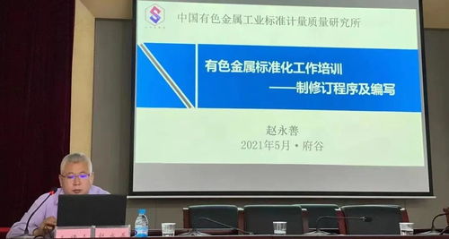 穿越之龙套系统 穿越之龙套升值记短剧全集免费观看资讯 --第1张