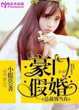 弃婚之龙帅逆袭免费观看资讯--第1张