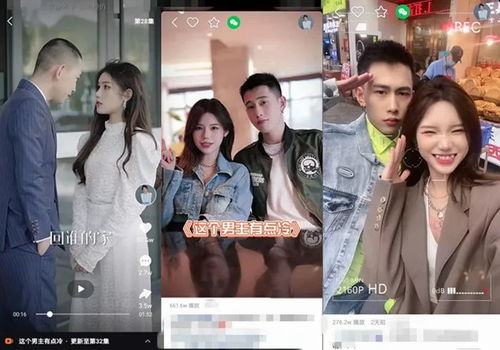 无上金瞳凌少南短剧全集免费观看资讯--第1张