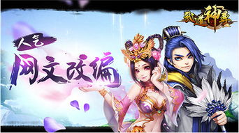 万道神尊，吴玥子游雅邰靖懿短剧全集免费观看资讯--第1张