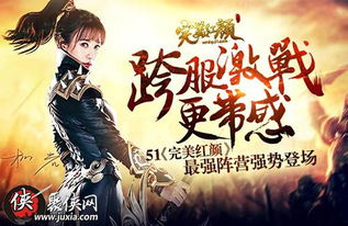 煮夫战神短剧全集免费观看粤语在线--第1张
