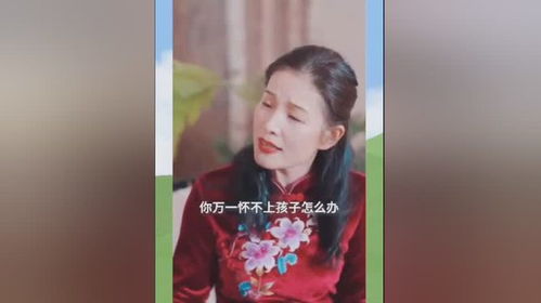 厉少的替身恋人免费观看资讯--第1张