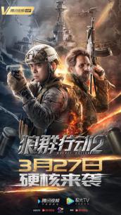 枭龙无双短剧全集免费观看资讯，电影枭龙免费观看电影枭龙无上精彩，枭龙无双短剧全集免费观看--第1张