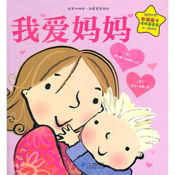  要爱成双团宠妈咪惹不起短剧全集免费观看资讯 --第1张