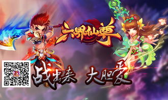 狂暴仙尊短剧全集免费观看资讯网 狂暴仙尊短剧全集免费观看资讯 --第1张