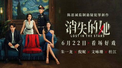 愤怒的愤怒，愤怒的她短剧全集免费观看资讯--第1张