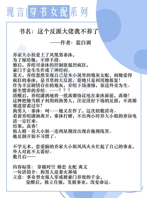 残疾大佬[穿书] 小说迟清洛 残疾大佬掐腰吻短剧全集免费观看资讯 --第1张