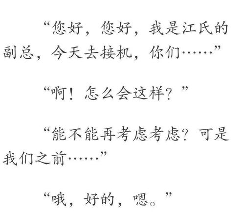 一胎双宝爹地忙免费阅读 一胎双宝爹地宠妻要趁早，长篇短剧全集免费观看资讯 --第1张