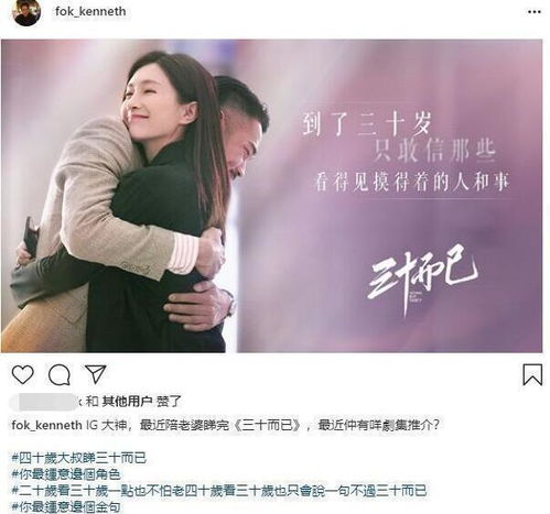 薄太太的小说 薄总太太又去跟人约会了短剧全集免费观看资讯 --第1张