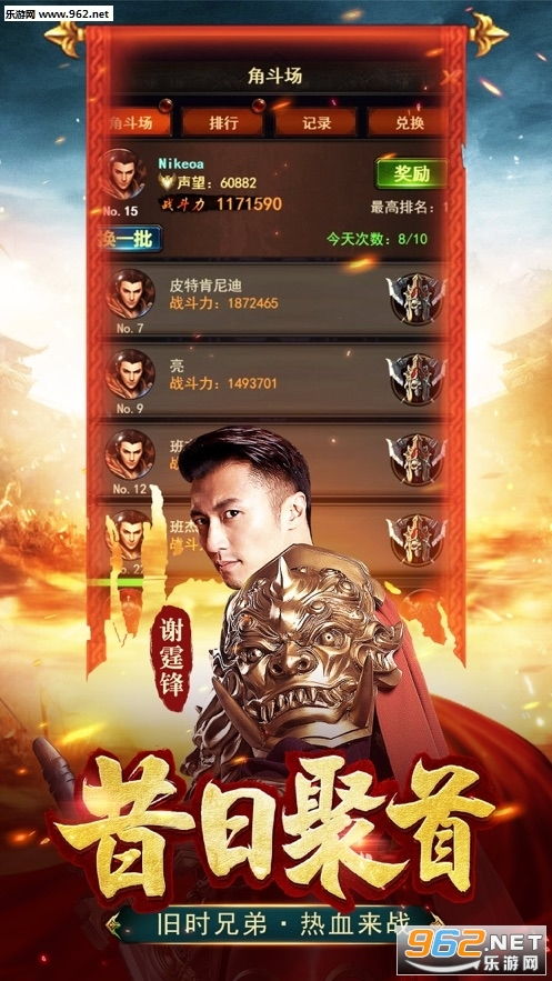 夺宝至尊短剧全集免费观看资讯视频 夺宝至尊短剧全集免费观看资讯 --第1张