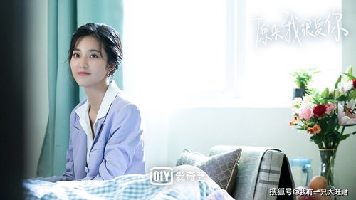 裴少的新婚宠儿，契约小娇妻免费观看资讯--第1张