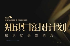 假如我是天下第一短剧全集免费观看资讯在线 假如我是天下第一短剧全集免费观看资讯 --第1张