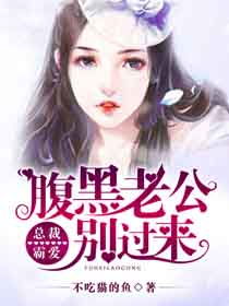 霸爱成婚，隐婚短剧全集免费观看--第1张