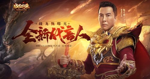 无上战尊归来短剧全集免费观看，资讯网免费观看平台--第1张