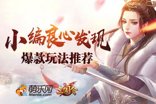 师尊命我乱红尘短剧全集免费观看资讯 师尊命里缺我 --第1张