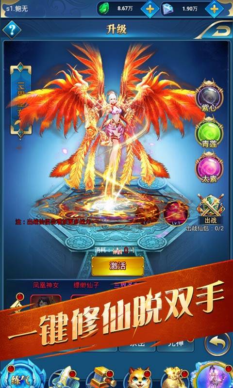 万道龙皇之至尊神殿短剧全集免费观看资讯 万道龙皇免费完整版继续阅读5202 --第1张