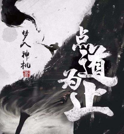 轩辕传奇短剧全集免费观看资讯--第1张